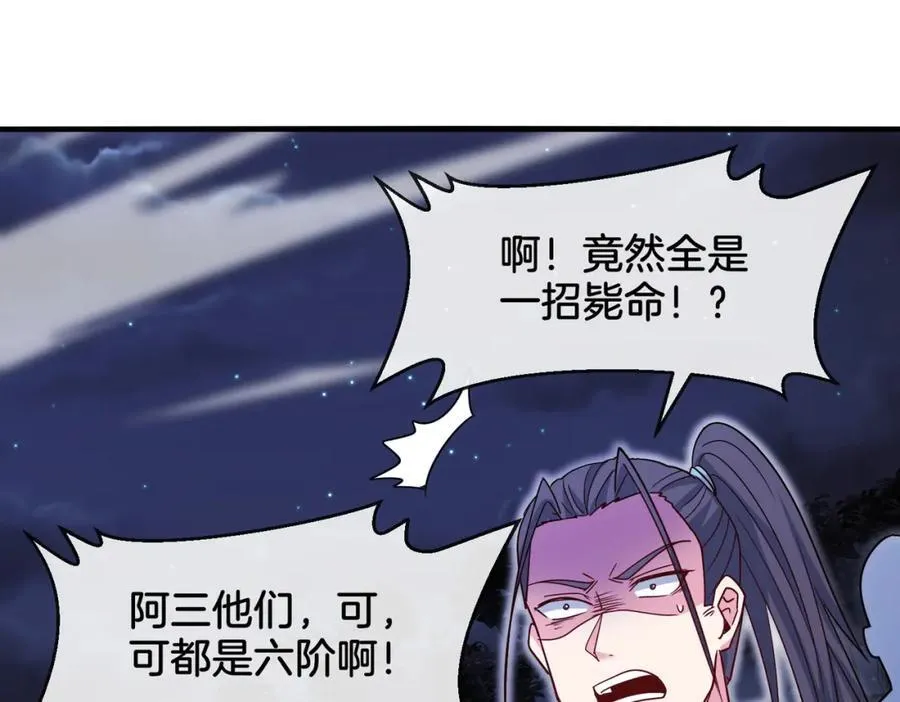 第124话：尸山血海之技！65