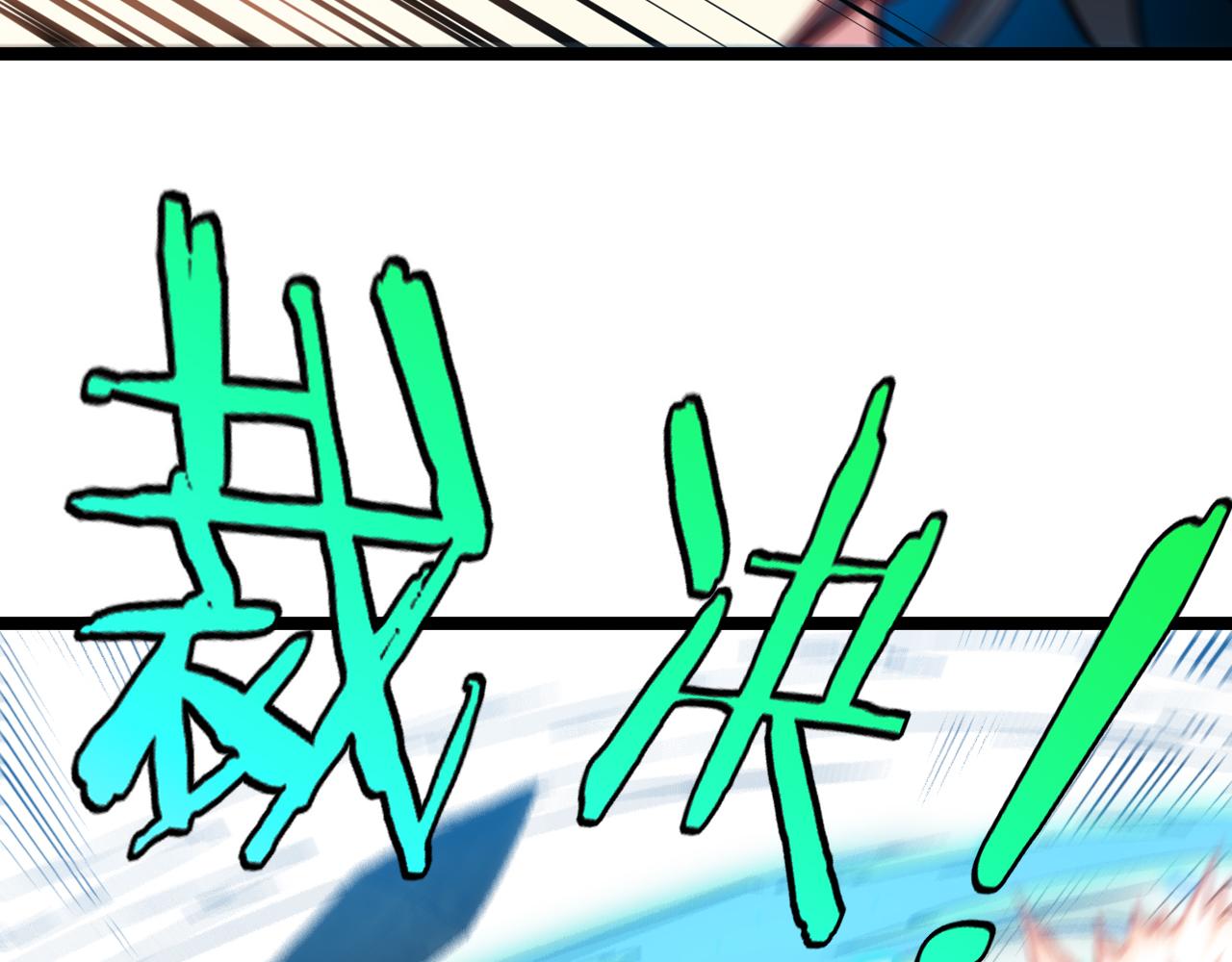 第67话：为你而战61