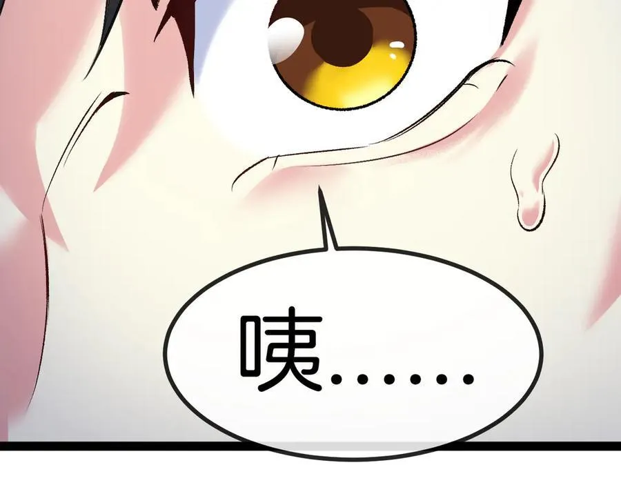第127话 人仗蛇势33