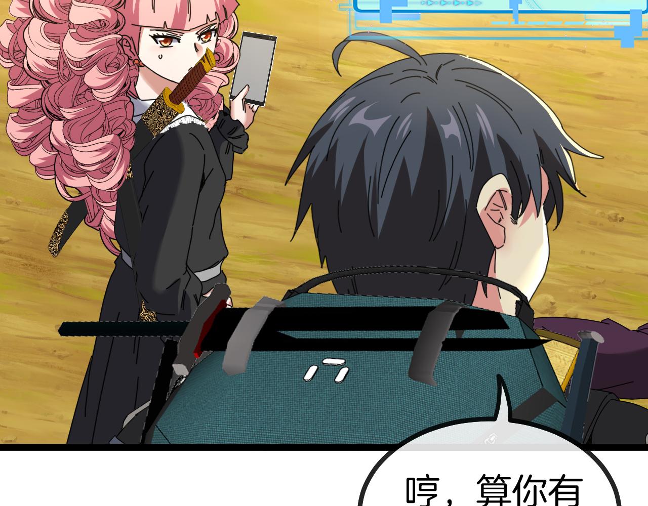 第46话 百里是大婶!_80