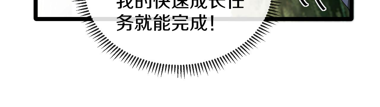 第45话 难度加大,修炼继续!65