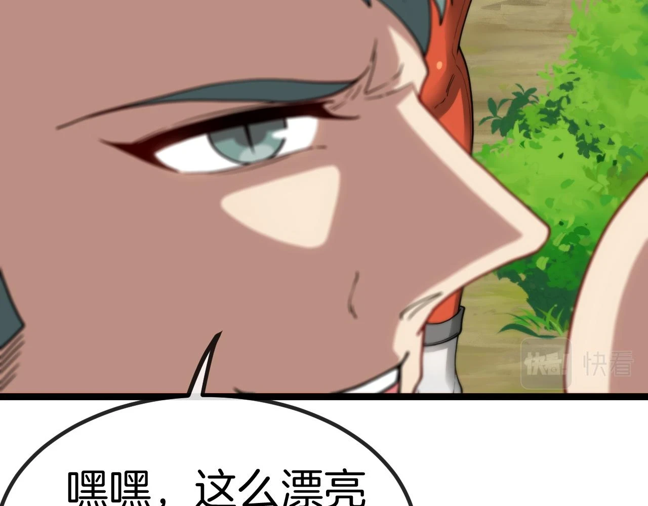 第69话：死亡之路的尽头14