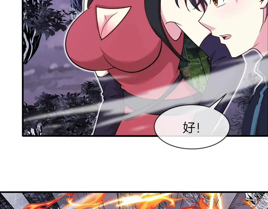 第116话：怪异生物21