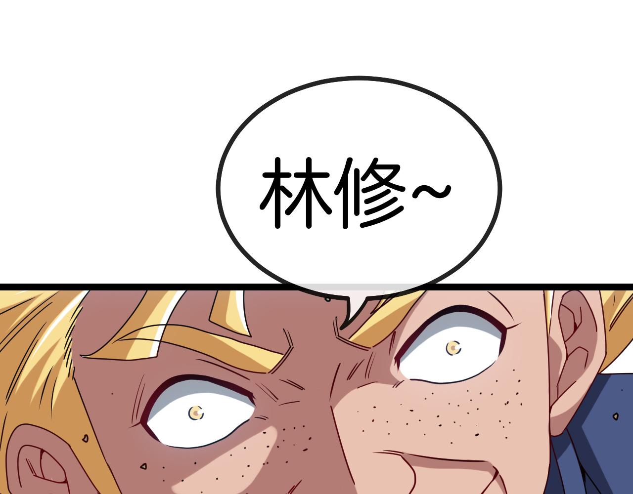 第30话 恶犬之挑衅57