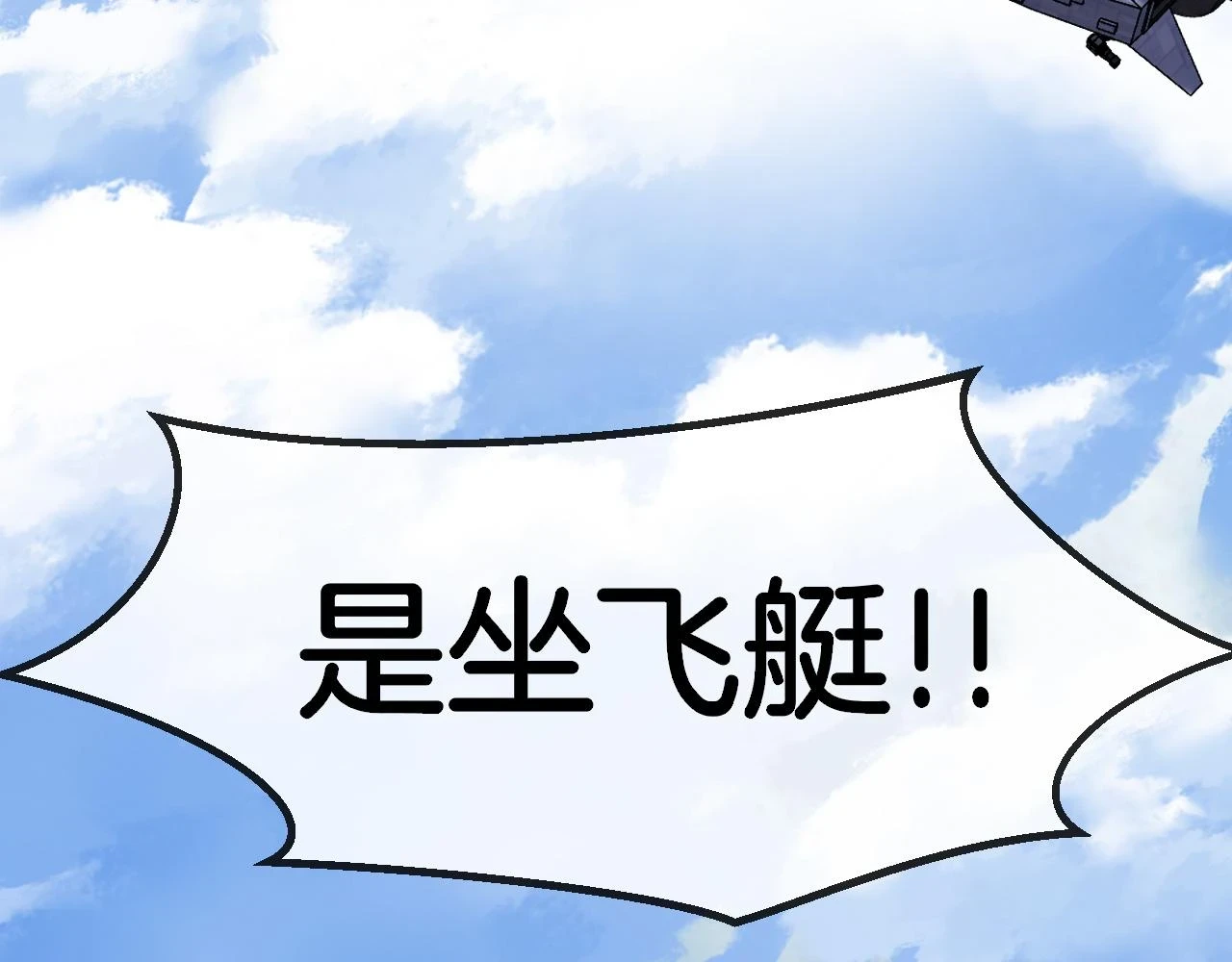 第69话：死亡之路的尽头119