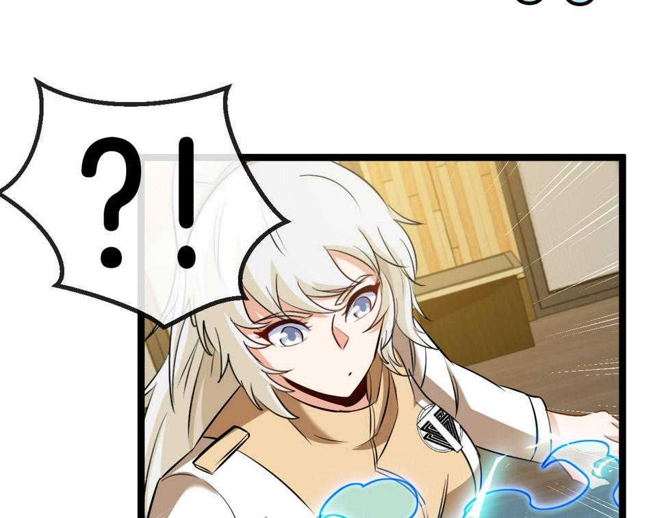第79话： 我不是故意的啊！118