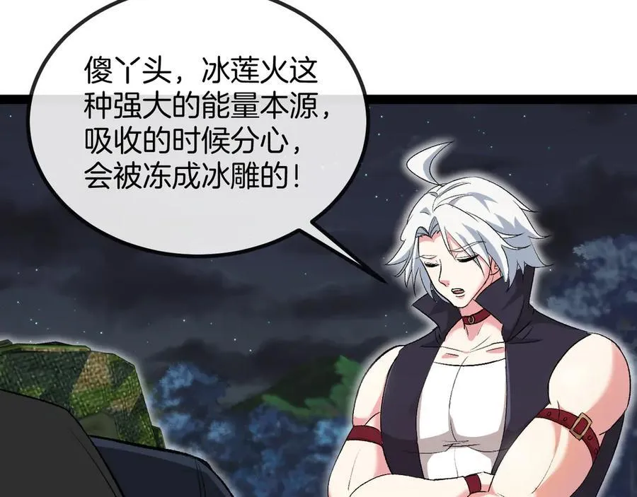 第131话：弱小就是原罪！38