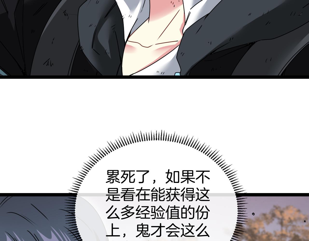 第25话 纯白之刺客82