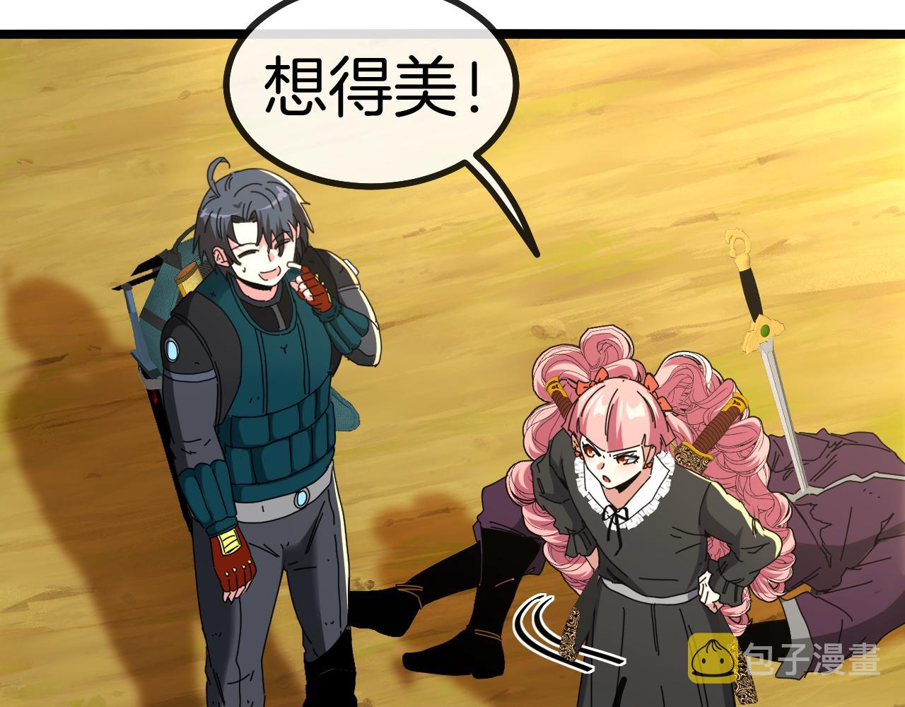 第46话 百里是大婶!_71