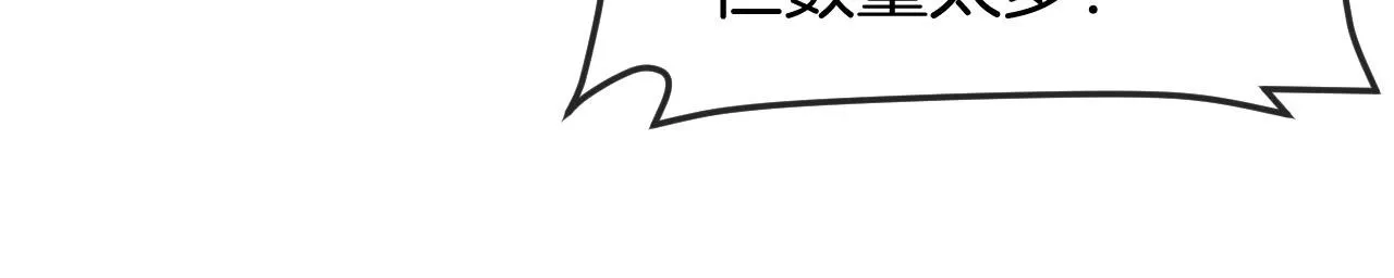 第90话：浓雾27