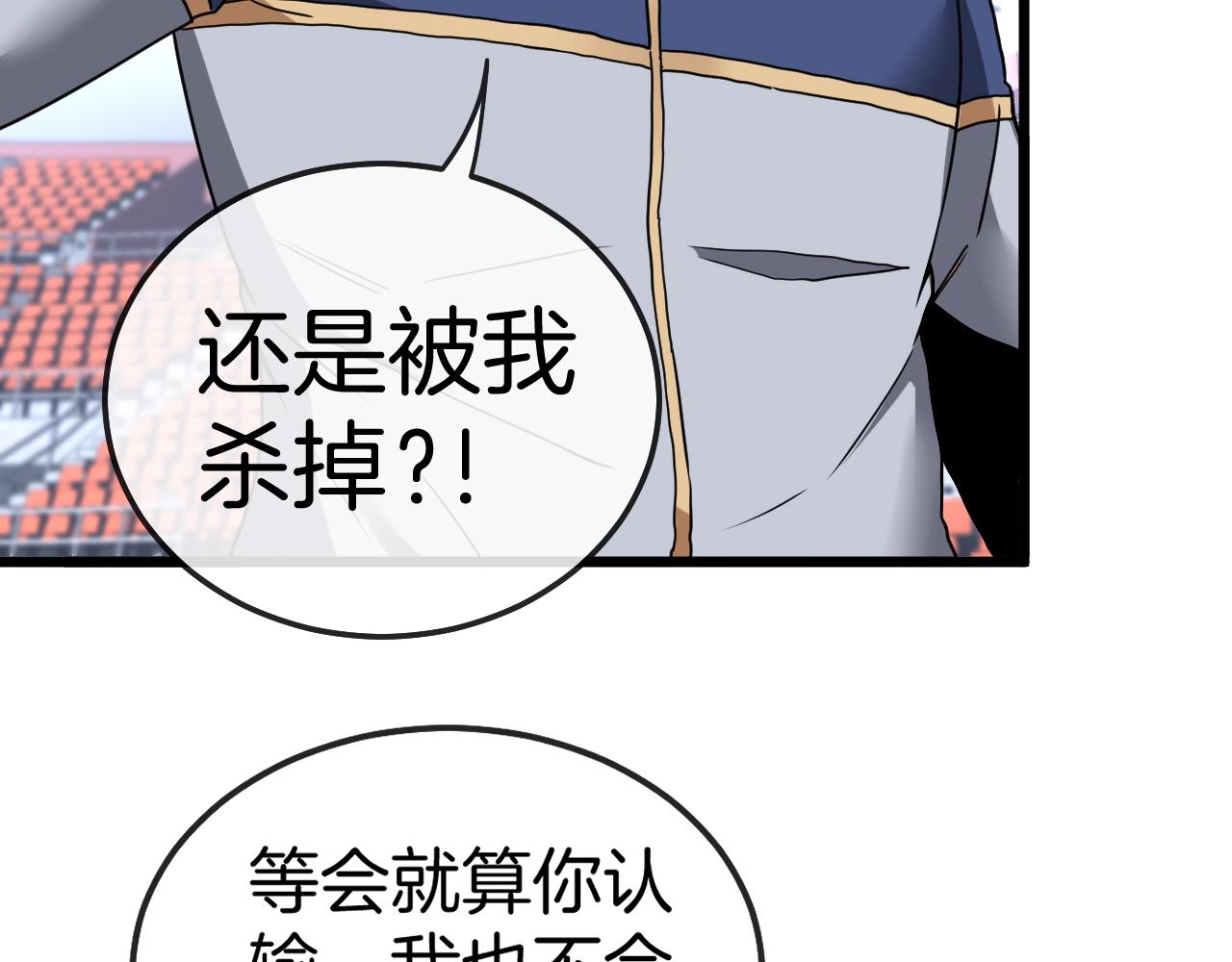 第15话 百强榜唐天153
