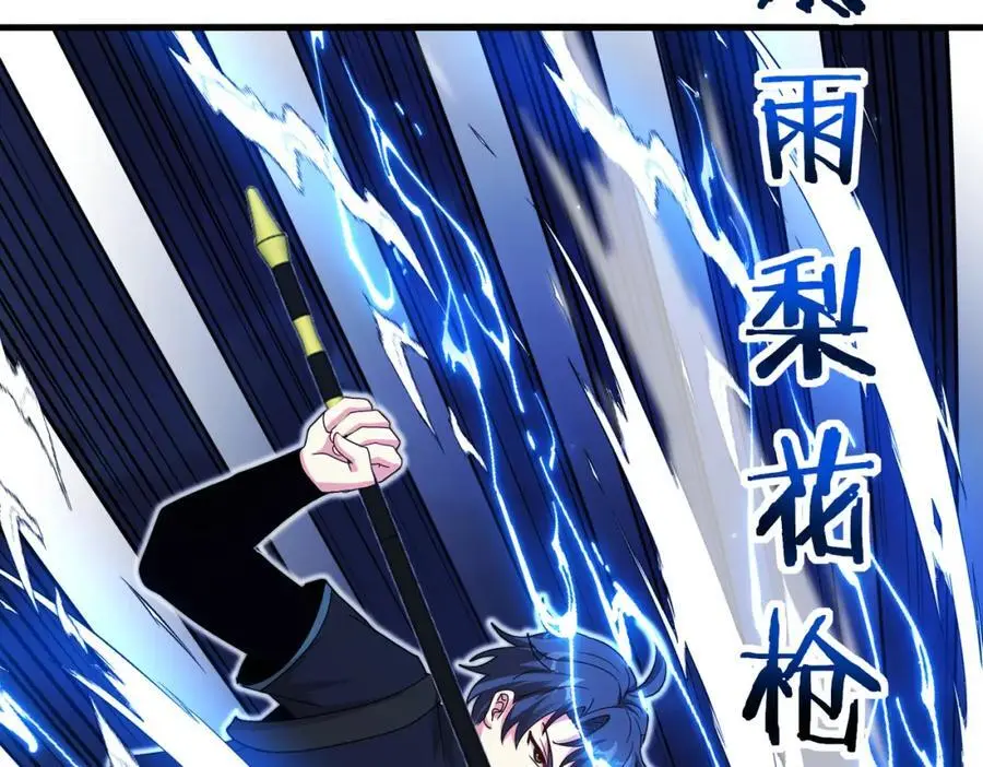 第111话：七阶武者45