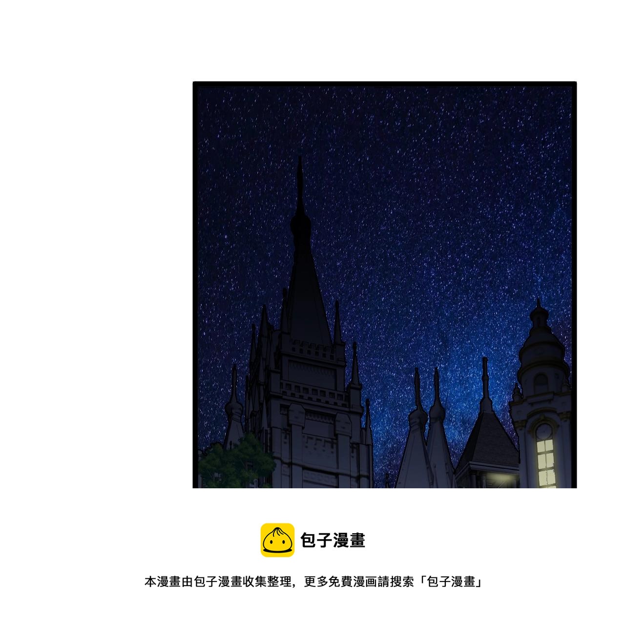 第13话 长枪银魂4