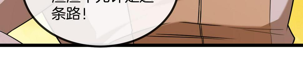 第80话：被洛月电到了123