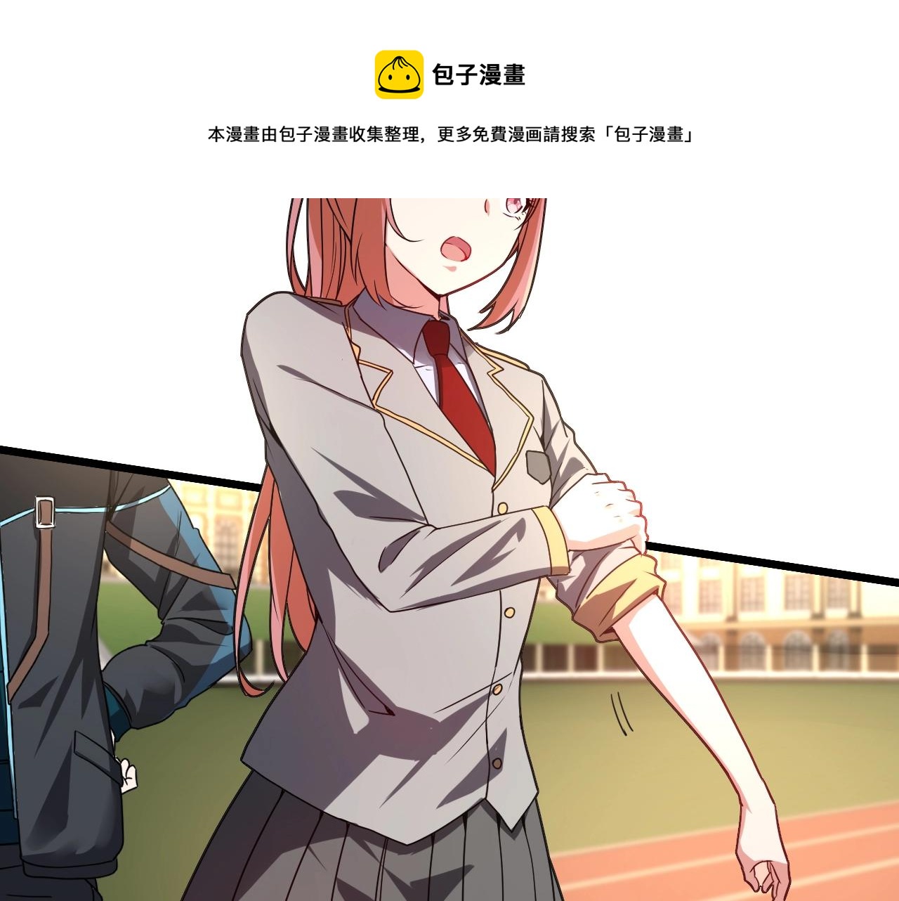 第14话 负重切磋72