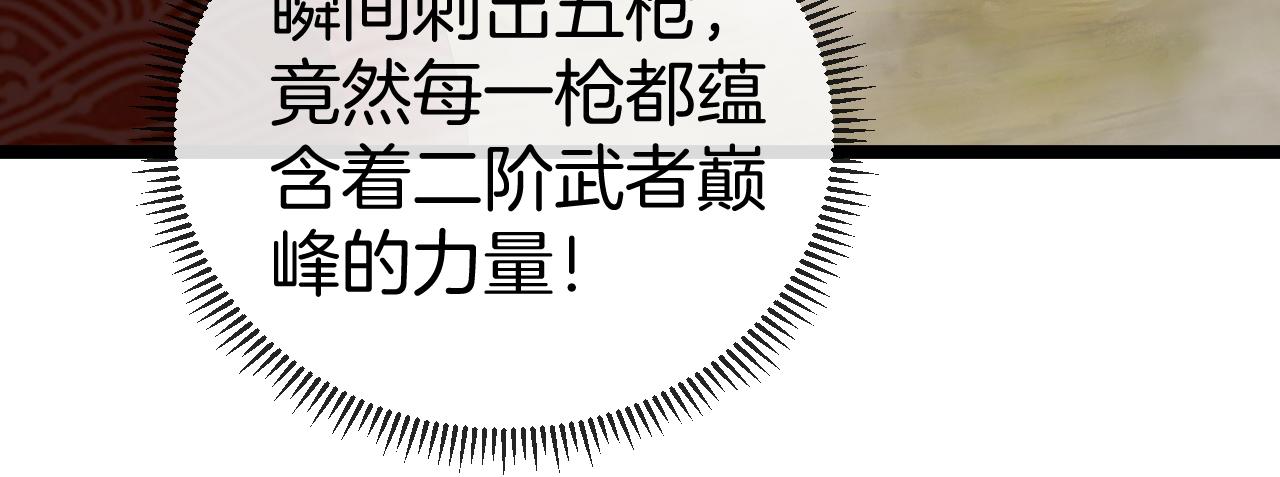 第39话 决战唐门40