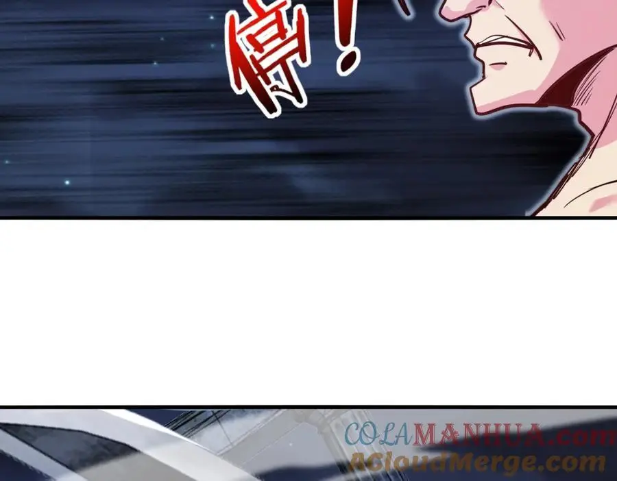 第115话：冰莲火84
