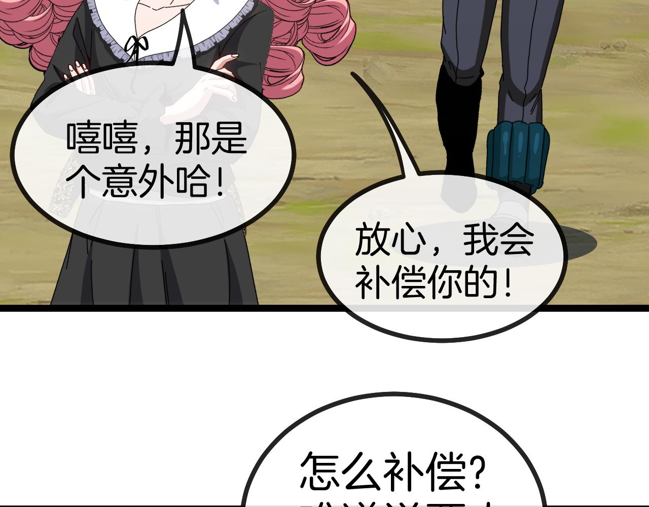 第47话 唐家再袭29