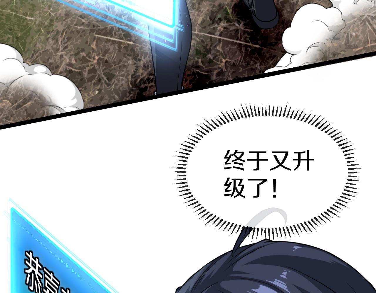 第5话 美少女和闪电豹29