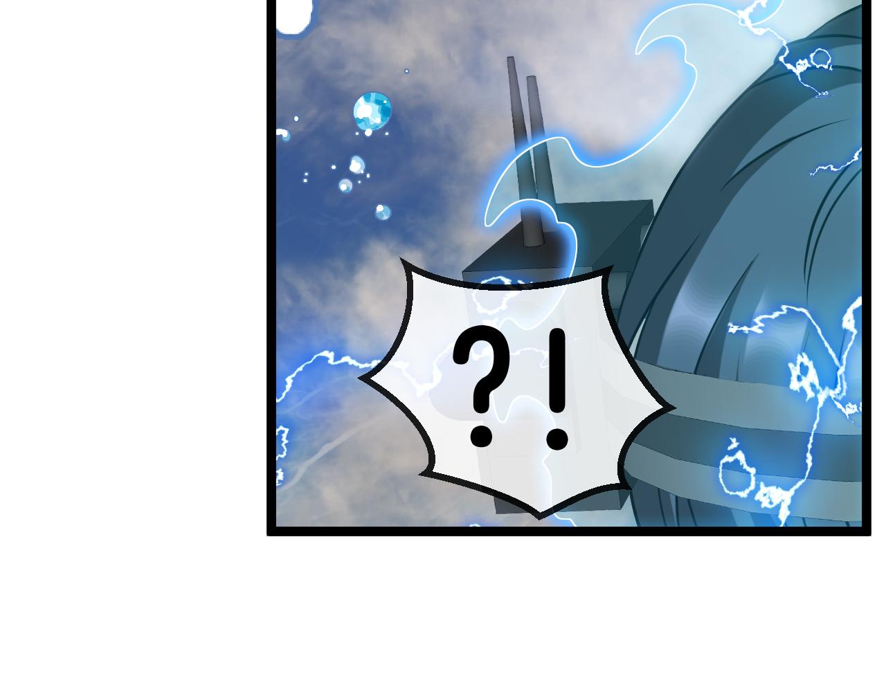 第57话 黑水之恶战23