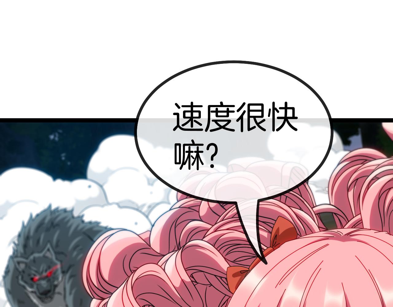 第43话 强迫拜师15
