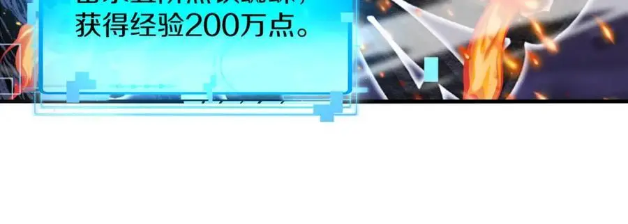第116话：怪异生物61