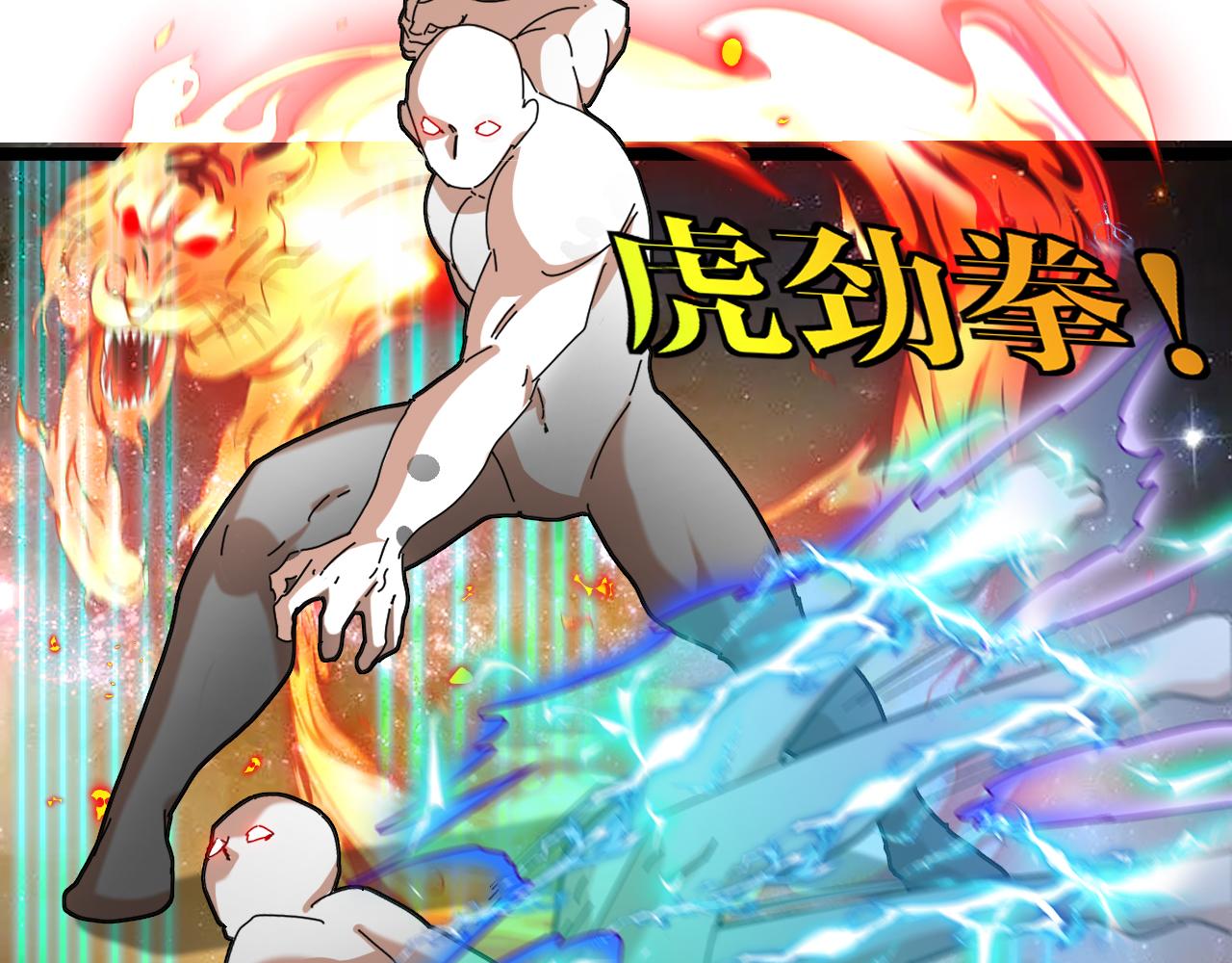 第47话 唐家再袭107