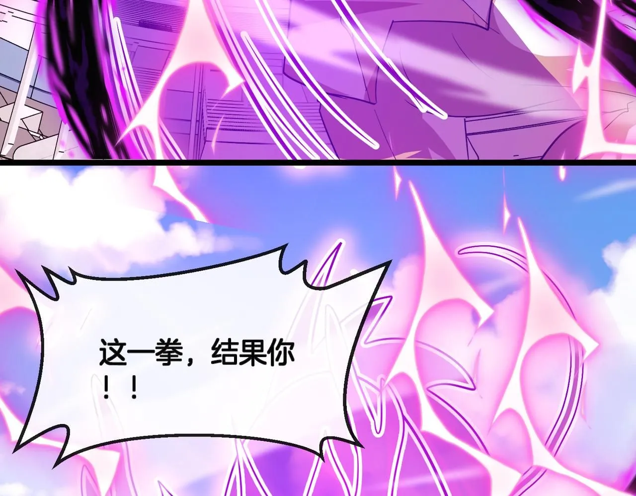 第101话：解锁二阶基因锁67