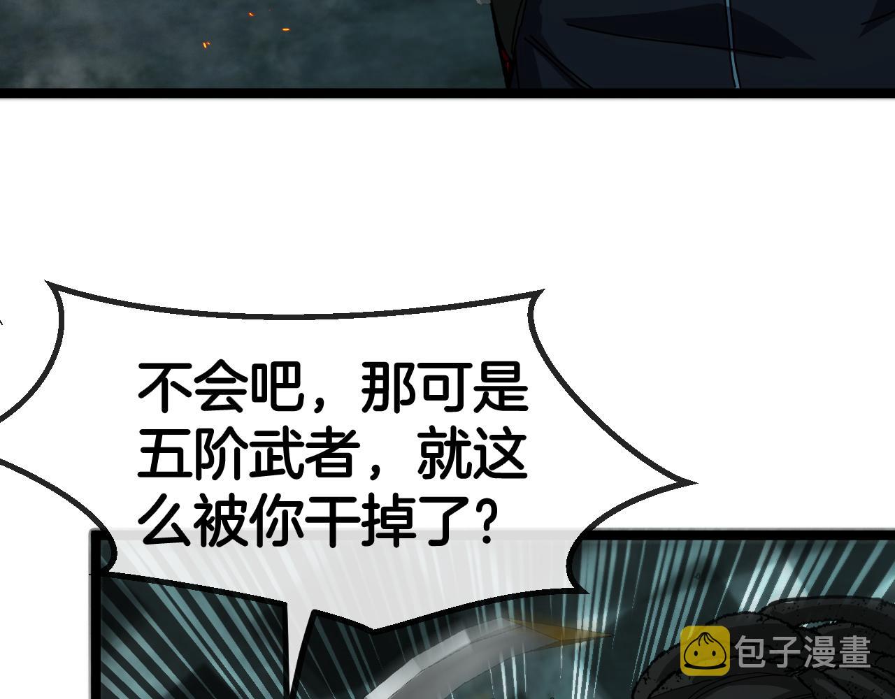 第64话：智斗五阶武者118
