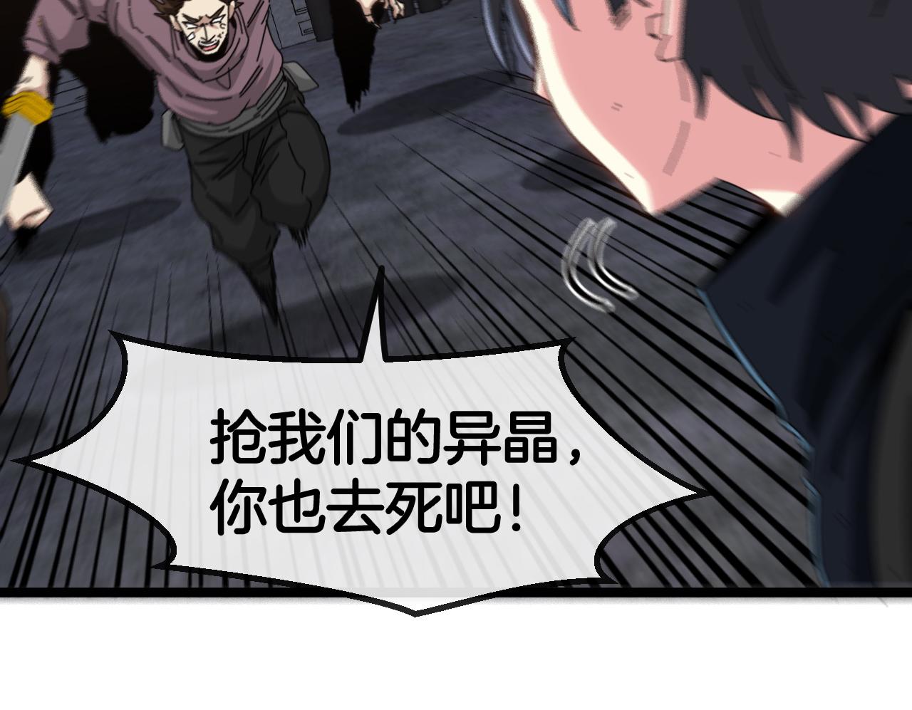 第64话：智斗五阶武者36