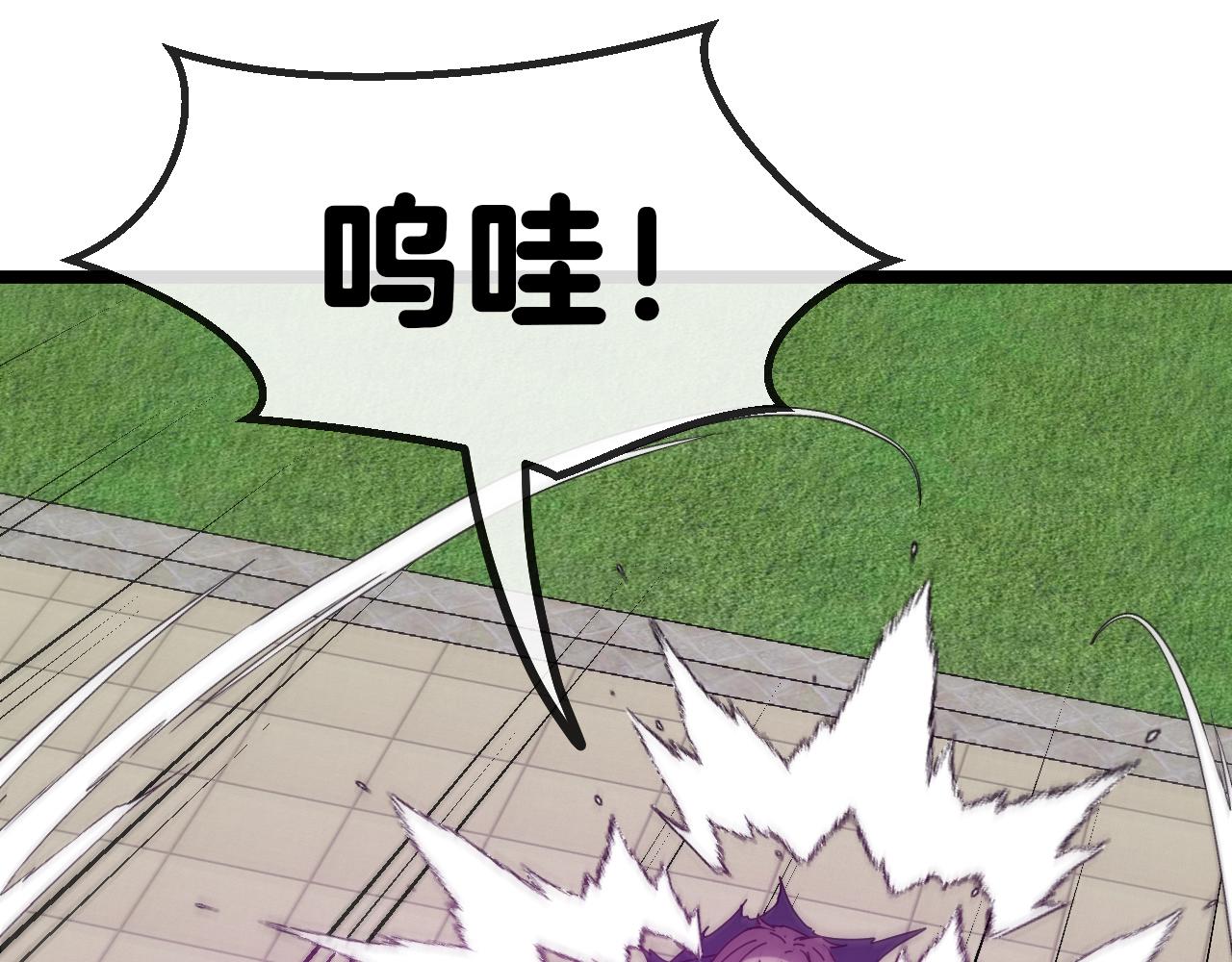 第34话 再战唐天38