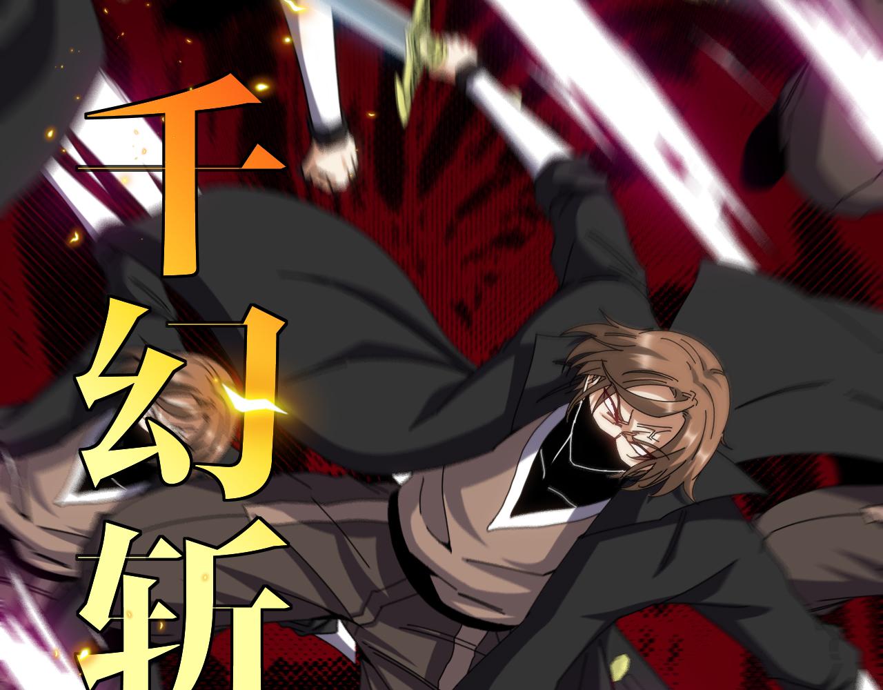 第51话 出击死亡之路26