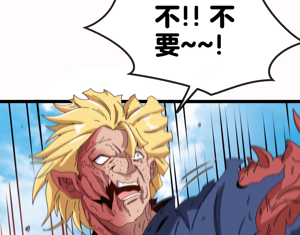 第36话 唐天丧尸化106