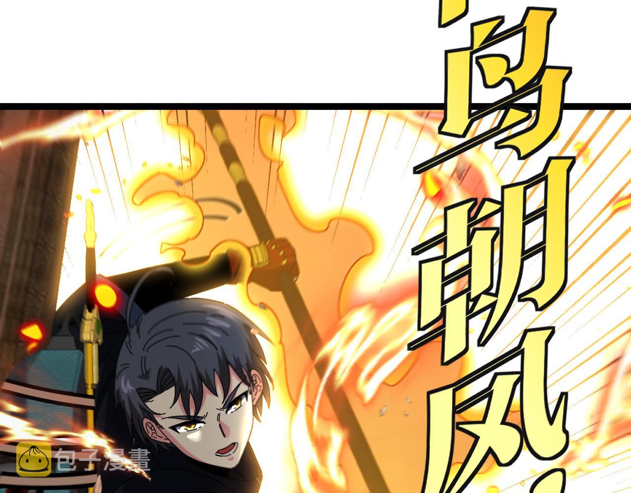 第55话 霸王龙水蛭77