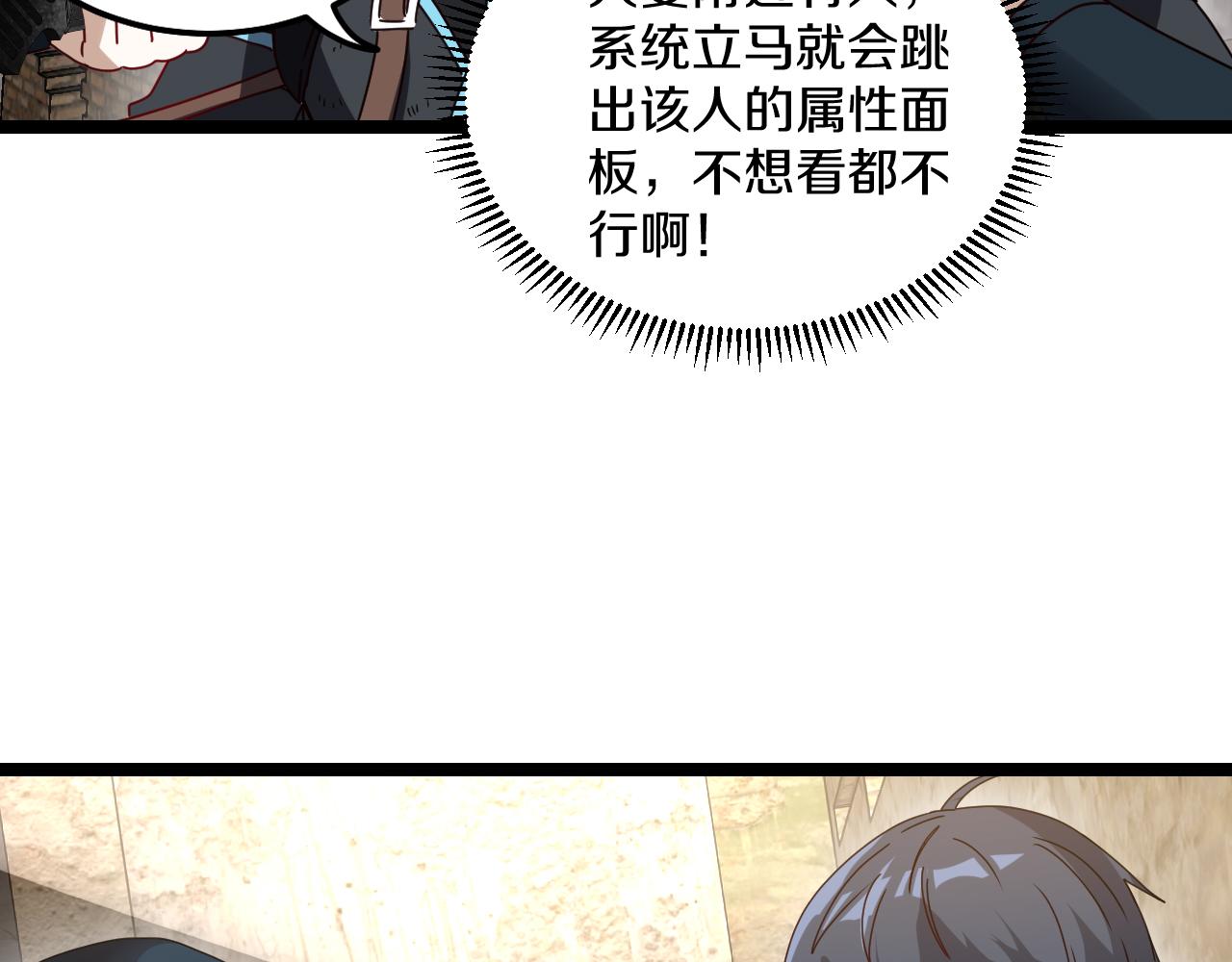 第26话 胜负一线108