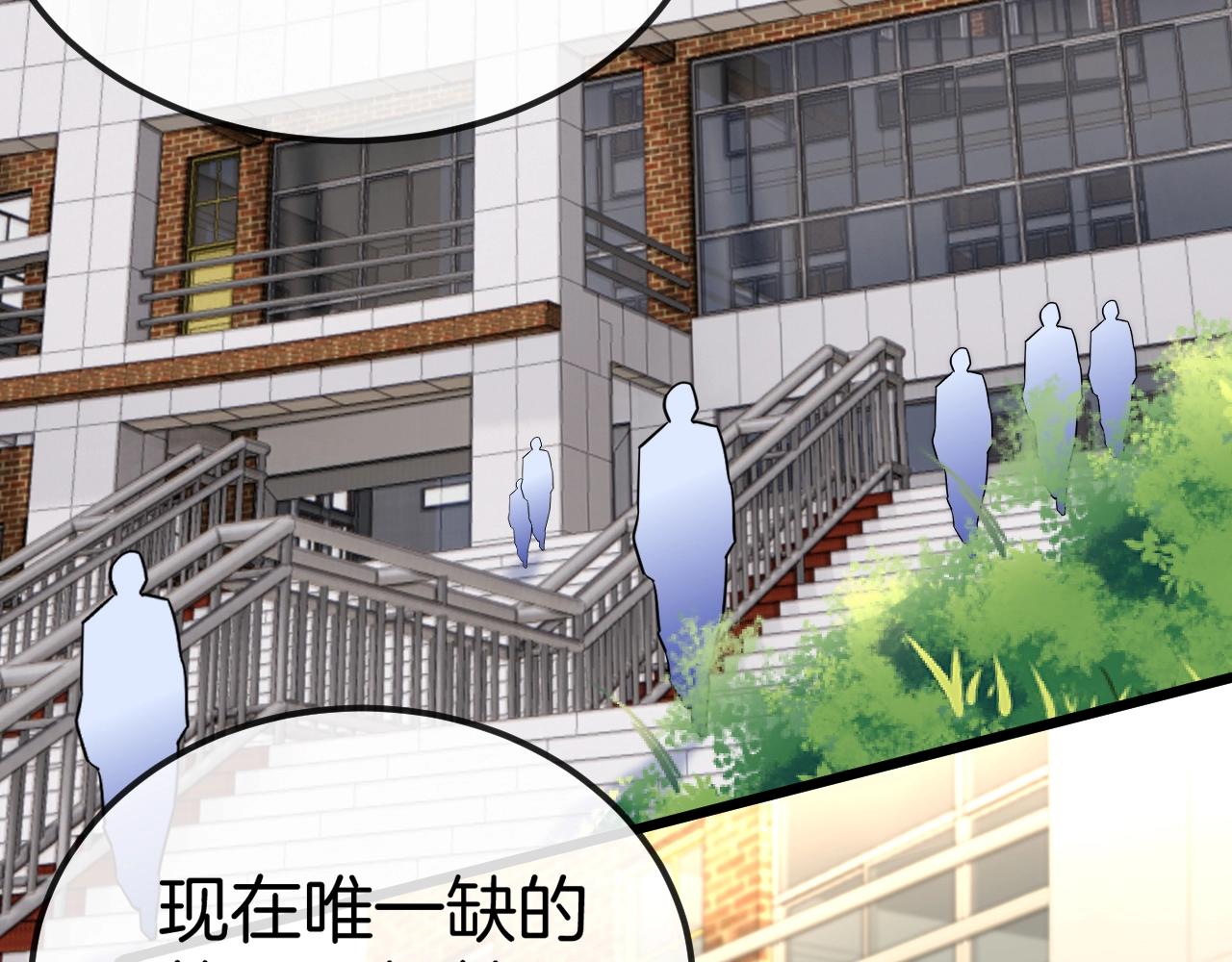 第13话 长枪银魂50