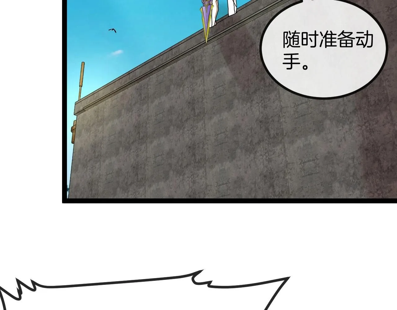 第95话：抢夺成功74
