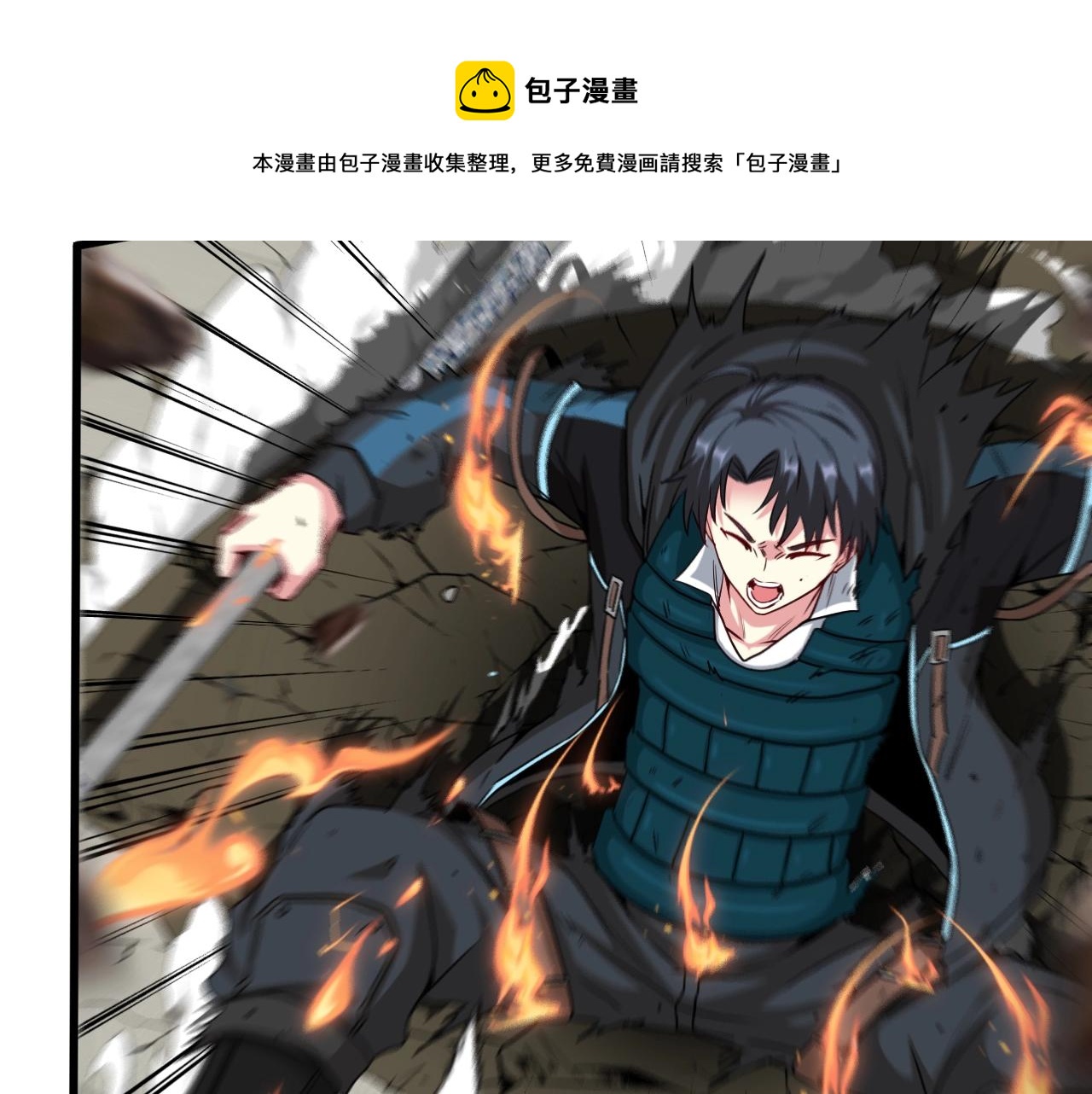 第16话 演武战开始！44