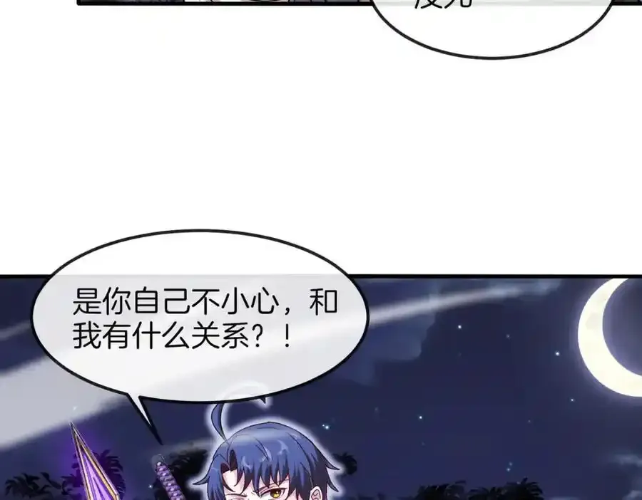 第121话：黑川会会长26