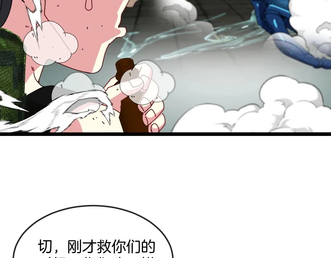 第90话：浓雾74