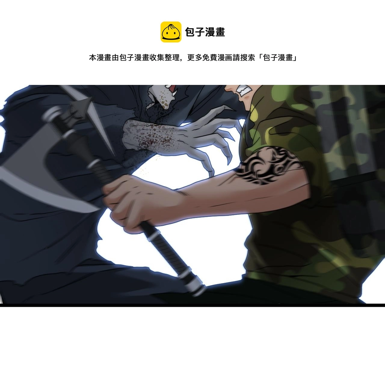 第20话丧尸围城！我疯狂升级！40