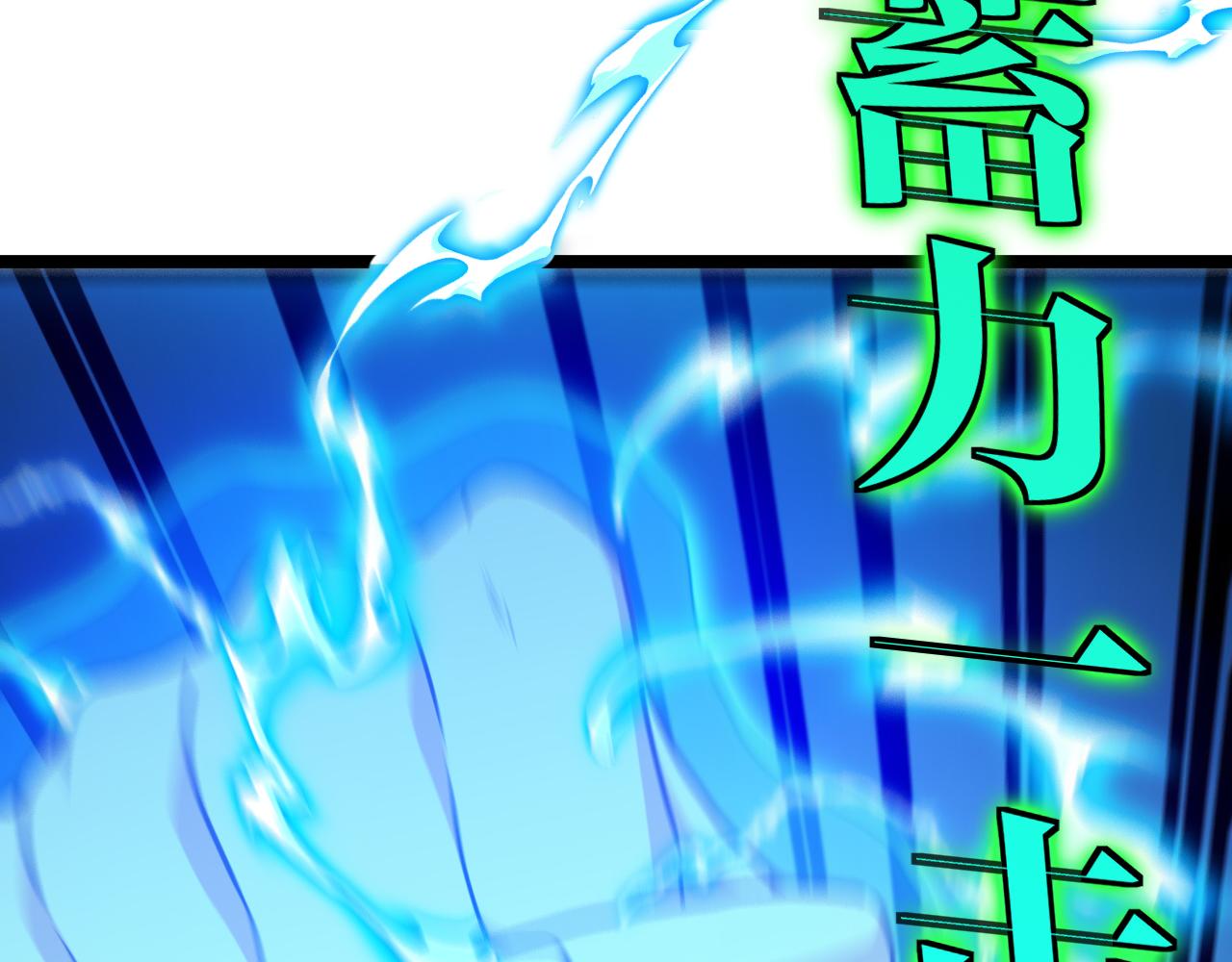 第29话 期末大比武97