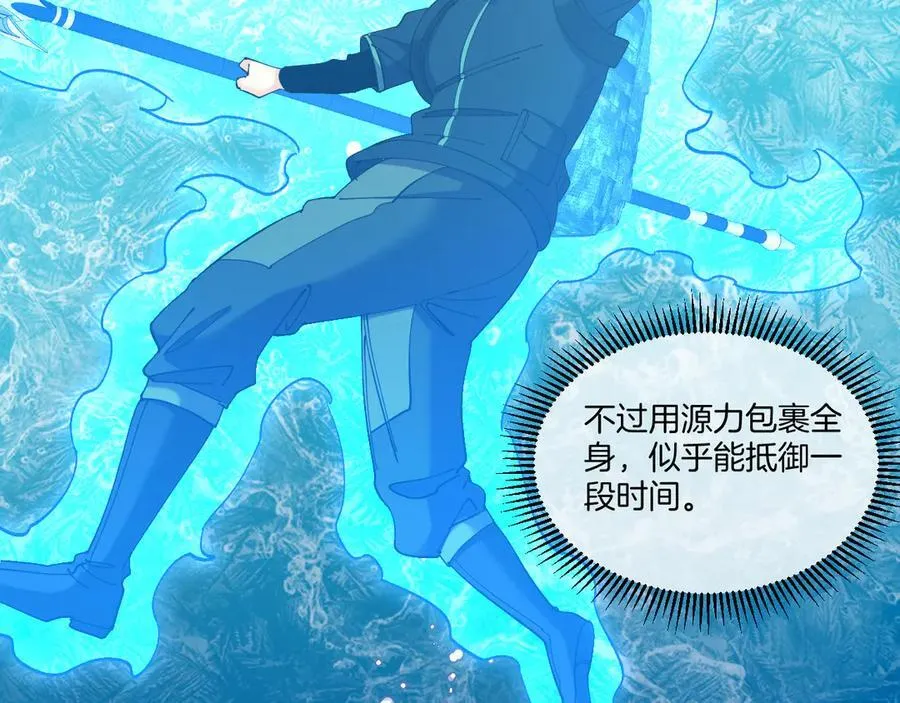 第127话 人仗蛇势89