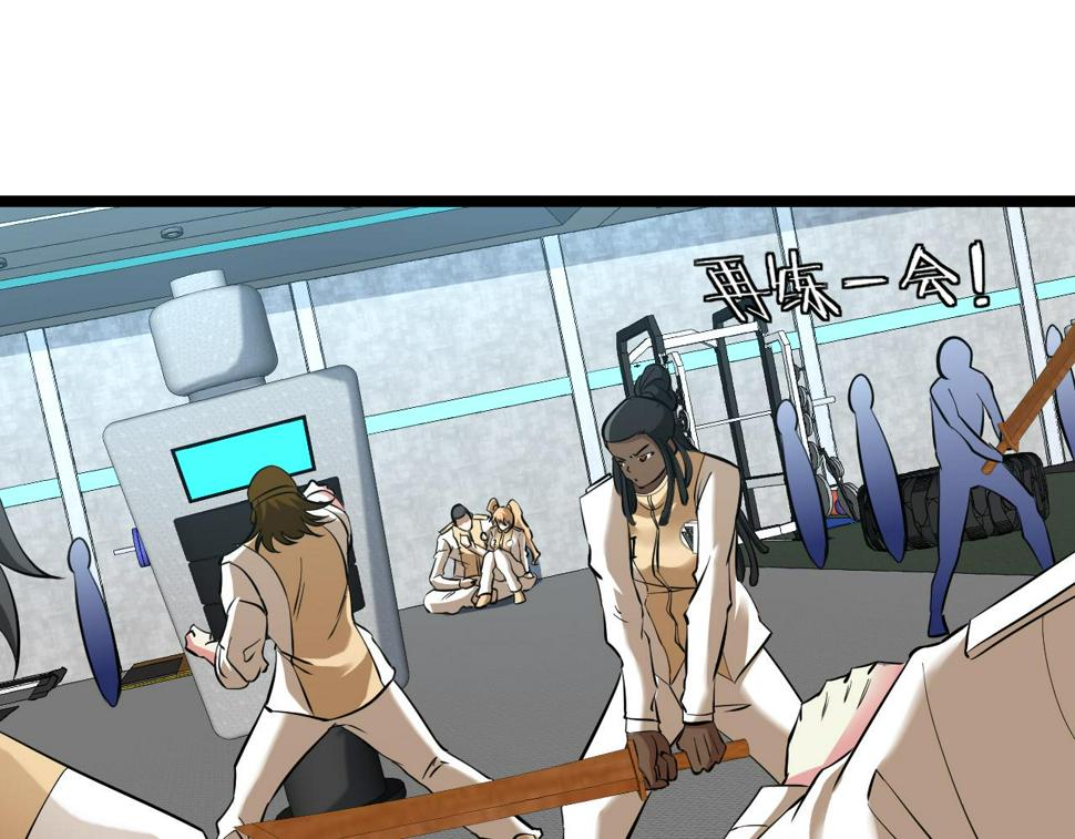 第75话：班级的质疑89