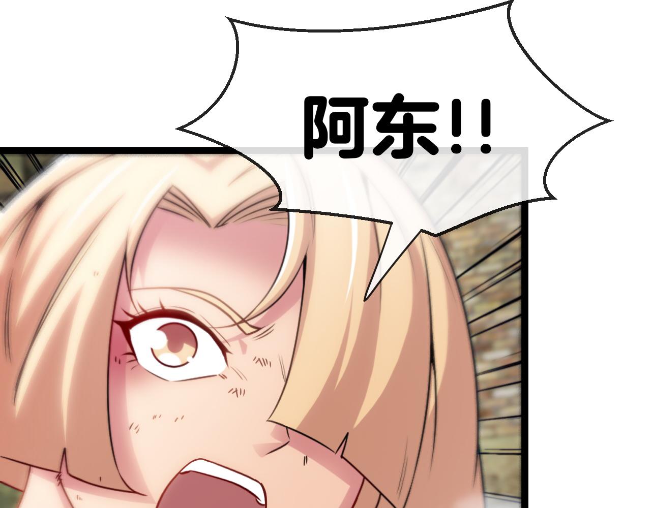 第25话 纯白之刺客49