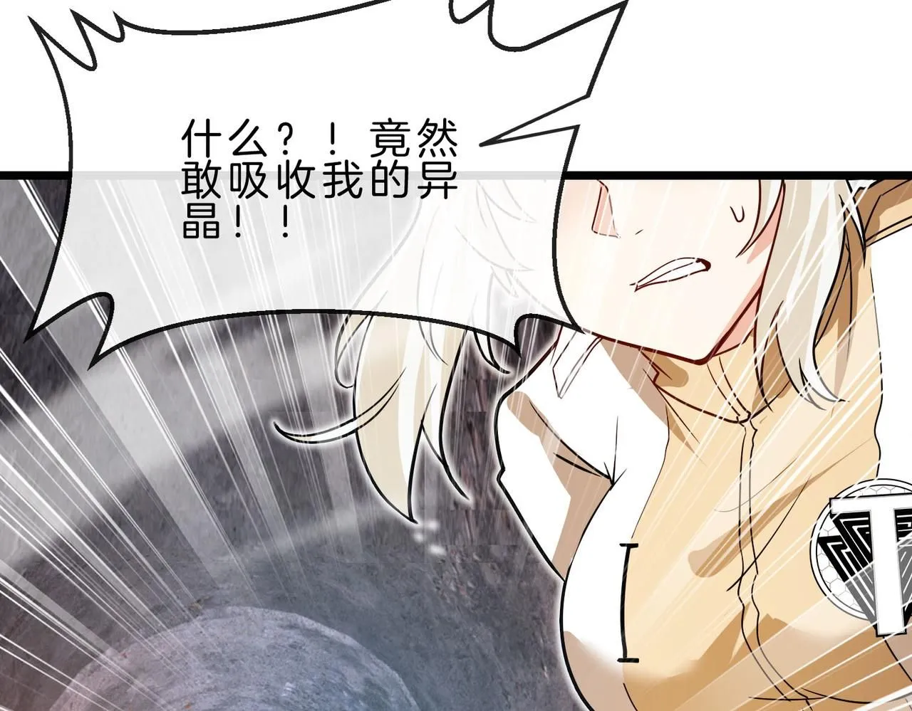 第97话：北院一班的刁难16