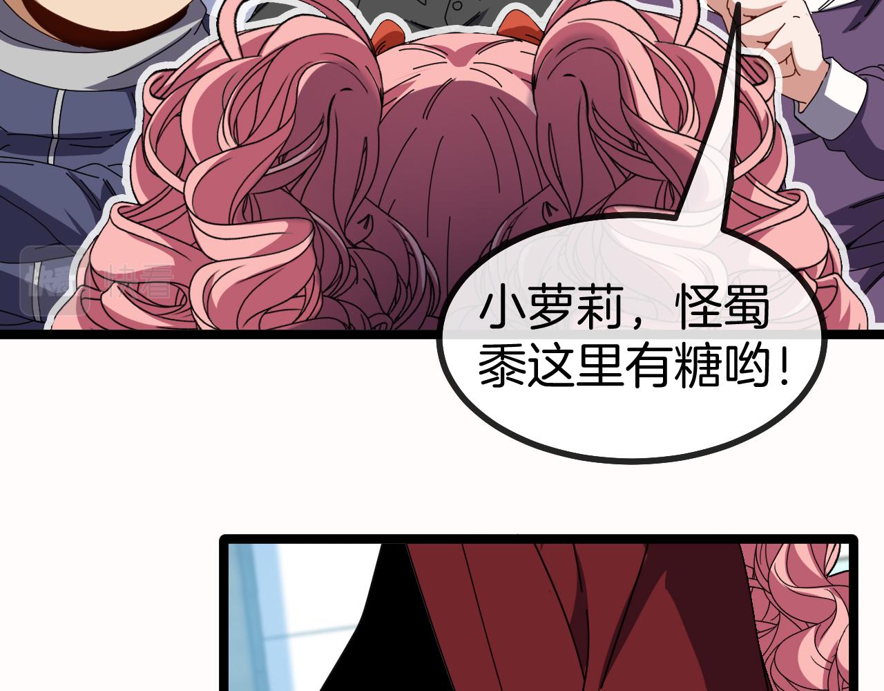第49话 加入武者联盟35