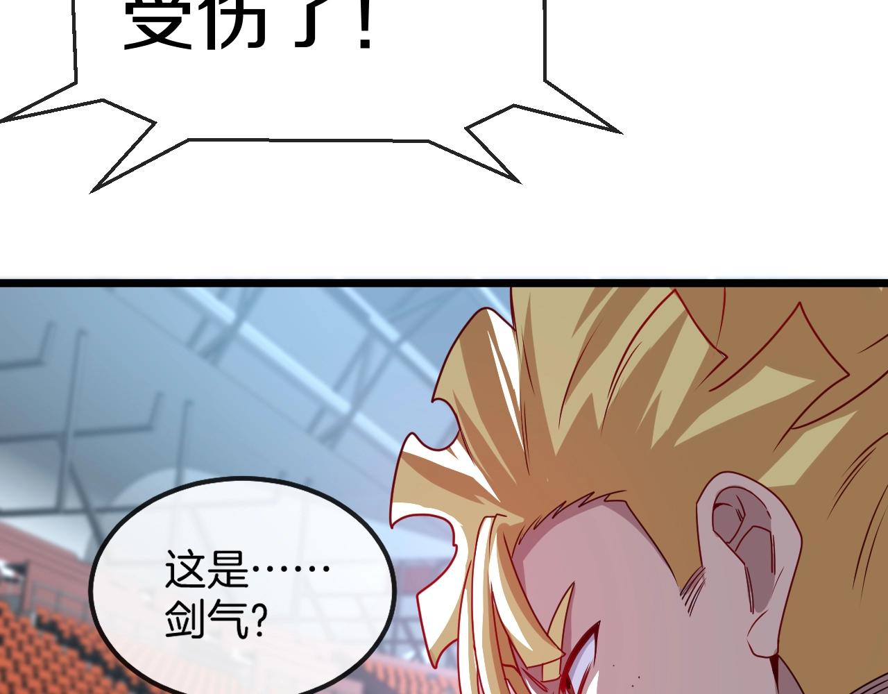 第16话 演武战开始！11