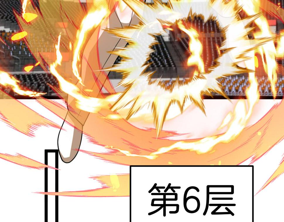 第77话：挑战竞技之塔90
