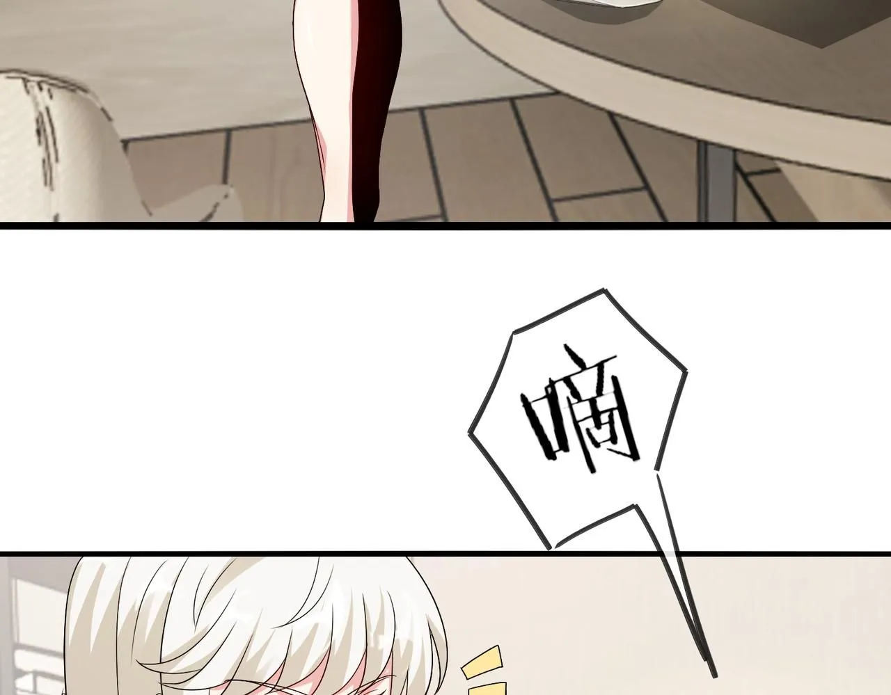 第104话：25层擂主马宝霍98